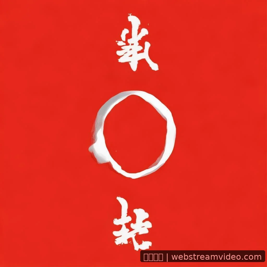 必赢体育 - 头部网红短剧付费会员数，环比下降趋势，用户流失分析 - 必赢 配图1